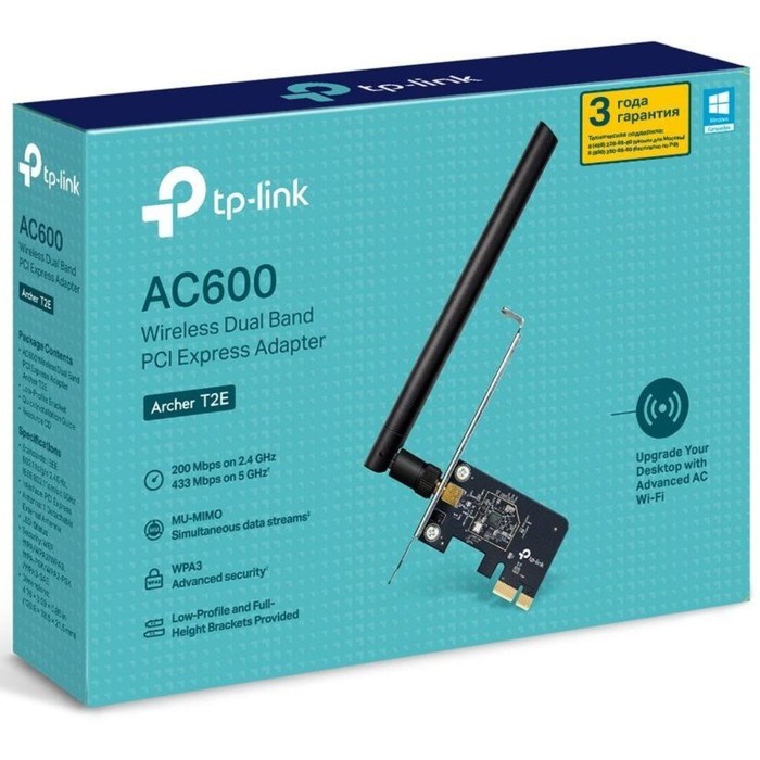 Сетевой адаптер WiFi TP-Link Archer T2E AC600 PCI Express (ант.внеш.съем) 1ант. - фото 51429760