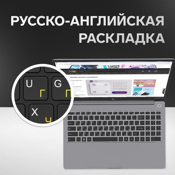 Ноутбук Hiper Expertbook MTL1601, 16.1", i3 1115G4, 8 Гб, SSD 512 Гб,Intel UHD, Win10, серый - фото 51429933