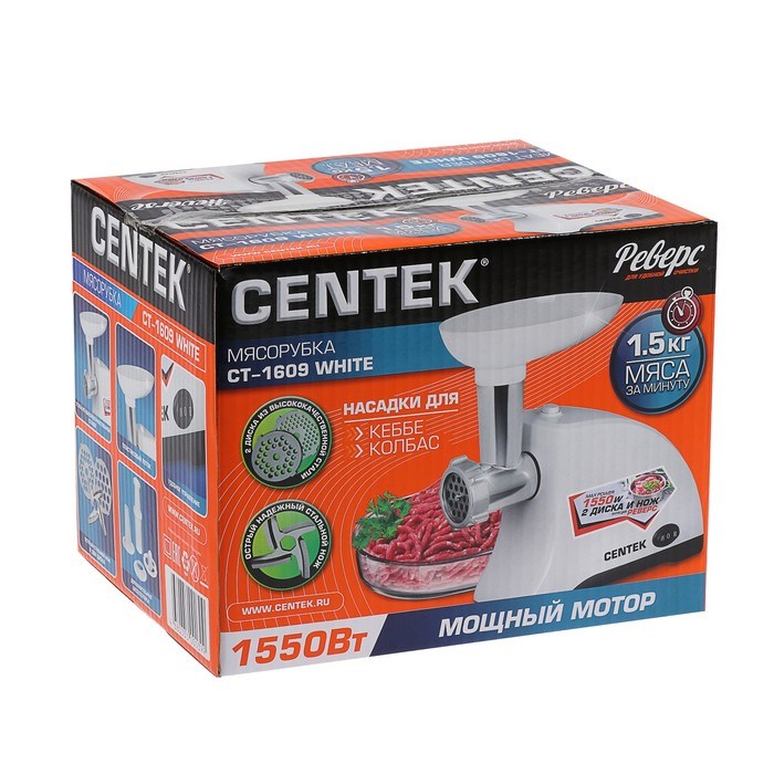 Мясорубка Centek CT-1609, 2000 Вт, реверс, 2 диска, стальной нож и узлы, белая - фото 51430057