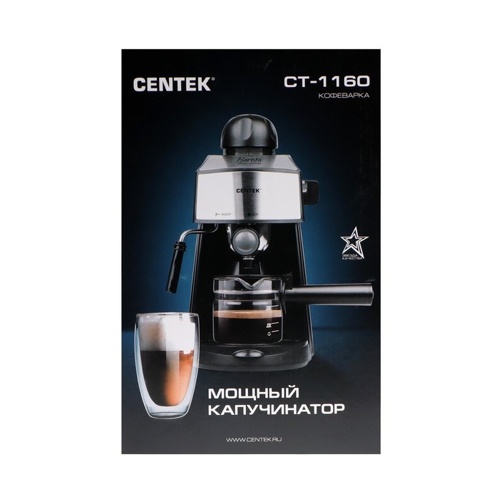 Кофеварка Centek CT-1160, рожковая, 800 Вт, 0.24 л, чёрная - фото 51430067 Кофеварка Centek CT-1160, рожковая, 800 Вт, 0.24 л, чёрная - фото 51430067