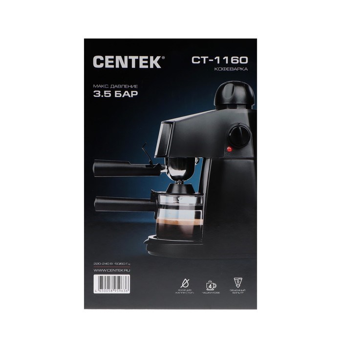 Кофеварка Centek CT-1160, рожковая, 800 Вт, 0.24 л, чёрная - фото 51430068 Кофеварка Centek CT-1160, рожковая, 800 Вт, 0.24 л, чёрная - фото 51430068