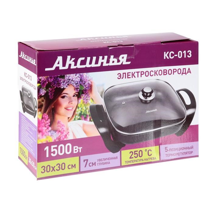 Сковорода электрическая "АКСИНЬЯ" КС-013, 1500 Вт, 30х30 см, глубина 7 см, черная - фото 51430104