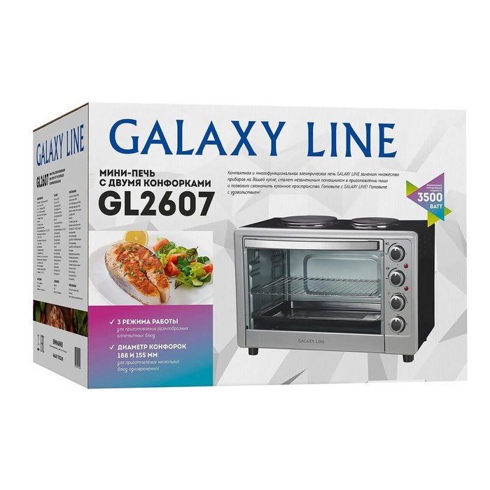 Мини-печь Galaxy GL 2607, 1650 Вт, 48 л, 100-250°С, подсветка, серебристая - фото 51430227