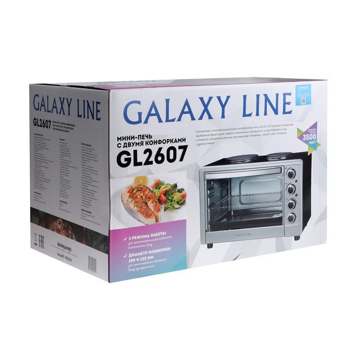 Мини-печь Galaxy GL 2607, 1650 Вт, 48 л, 100-250°С, подсветка, серебристая - фото 51430228