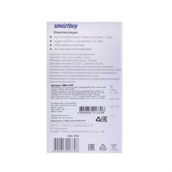 Компьютерные колонки SmartBuy ORCA BAND SBA-1000, 2.0, 2×3 Вт, USB, Jack 3.5 мм, черные - фото 51363441