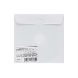 Диск CD-R Mirex Standard, 48x, 700 Мб, конверт, 1 шт. - фото 51363580