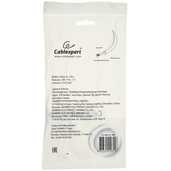 Кабель питания Cablexpert PC-184/2-1.8M, CEE 7/16 - C7, 2-pin, 2.5 А, 1.8 м, черный - фото 51363859