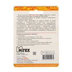 Флешка Mirex SMART BLACK, 16 Гб, USB2.0, USB/microUSB, чт до 25 Мб/с, зап до 15 Мб/с, черная - фото 51363937