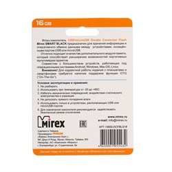 Флешка Mirex SMART BLACK, 16 Гб, USB2.0, USB/microUSB, чт до 25 Мб/с, зап до 15 Мб/с, черная - фото 51363939