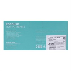 Компьютерные колонки 2.0 LuazON ES-01, Jack 3.5, USB, сине-чёрные - фото 51364043