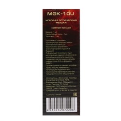 Мышь Dialog MGK-10U Gan-Kata, игровая, проводная, оптическая, 2400 dpi, USB, чёрная - фото 51364343