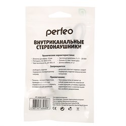 Наушники ALTO PF_C3185, вакуумные, 100 дБ, 32 Ом, 3.5 мм, 1.2 м, белые - фото 51364354