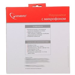 Наушники Gembird MHS-780B, компьютерные, микрофон, 105 дБ, 32 Ом, 3.5 мм,1.8 м,черно-красные - фото 51364757