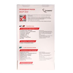 Мышь Gembird MOP-400, проводная, оптическая, бесшумная, 1000 dpi, USB, чёрно-синяя - фото 51364771