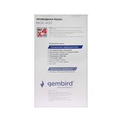 Мышь Gembird MOP-400, проводная, оптическая, бесшумная, 1000 dpi, USB, чёрно-синяя - фото 51364775