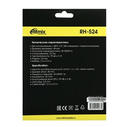Наушники Ritmix RH-524, полноразмерные, проводные, Jack 3.5 мм, 2 м, 99 дБ, 32 Ом, черные - фото 51367188