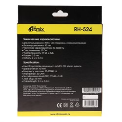 Наушники Ritmix RH-524, полноразмерные, проводные, Jack 3.5 мм, 2 м, 99 дБ, 32 Ом, черные - фото 51367189