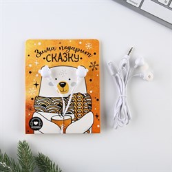 Подарок проводные наушники «Зима подарит сказку», 1,2 м - фото 51367420