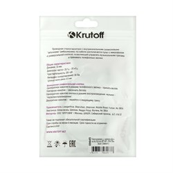 Наушники Krutoff HF-J69, вакуумные, микрофон, 106 дБ, 16 Ом, 3.5 мм, 1 м, белые - фото 51367474
