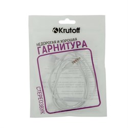 Наушники Krutoff HF-J69, вакуумные, микрофон, 106 дБ, 16 Ом, 3.5 мм, 1 м, белые - фото 51367475