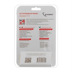 Мышь Gembird MUSW-111-GRN, беспроводная, оптическая, 1200 dpi, 2.4 ГГц, 1xAA, USB, зелёная - фото 51367645