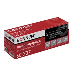 Картридж SONNEN 737 для Canon i-SENSYS MF211/212w/216n/217w/226dn/MF229dw (2200k), черный - фото 51367751