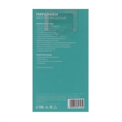 Наушники спортивные беспроводные, магнитные, Luazon VBT 1.1, вакуумные, Bluetooth 4.1, с микрофоном, 80 мАч, чёрные - фото 51368221