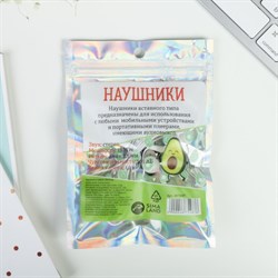 Наушники вакуумные, в пакете, «Авокадо», 10×15 см - фото 51368386