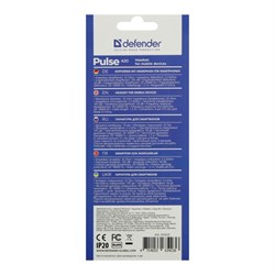 Наушники Defender Pulse 420, вакуумные, проводные, 1.2 м, Jack 3.5 мм, микрофон, 105дБ, 32 Ом, чёрно-синие - фото 51368515