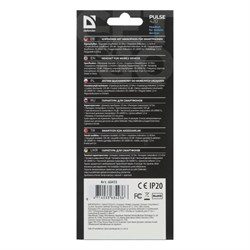 Наушники Defender Pulse 420, вакуумные, проводные, 1.2 м, Jack 3.5 мм, микрофон, 105дБ, 32 Ом, чёрно-синие - фото 51368517