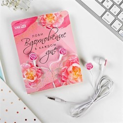 Наушники вакуумные, «Живи моментом», белые - фото 51368620