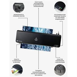 Ламинатор A3 75-150 мкм, 2 вала, скорость 30 см/мин, Гелеос «ЛМ A3-2R» - фото 51368657