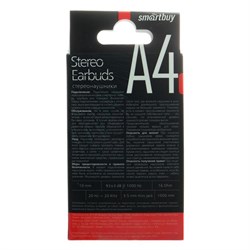 Наушники SmartBuy A4 SBE-012K, вакуумные, проводные, Jack 3.5 мм, 1 м, 95 дБ, 16 Ом, белые - фото 51368747