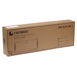 Ламинатор A3 75-175 мкм, 2 вала, скорость 30 см/мин, Гелеос "ЛМ А3+(БС)" - фото 51368823