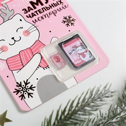 Карта памяти «Для замурчательных историй», 32 Гб, SD-адаптер - фото 51368899