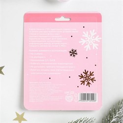 Карта памяти «Для замурчательных историй», 32 Гб, SD-адаптер - фото 51368900