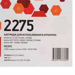 Картридж EasyPrint LB-2275/2090 U (TN-2275/TN-2090/TN2275/TN2090) для Brother, чёрный - фото 51369391