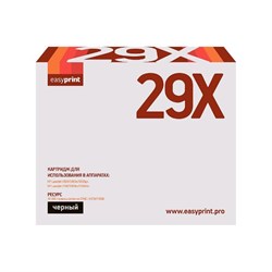 Картридж EasyPrint LH-29X (C4129X/C4129/4129X/29X) для принтеров HP, черный - фото 51369418