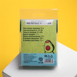 Беспроводные наушники на магните с микрофоном «Авокадо», мод. I10 , 9 х 13,5 см. - фото 51370152