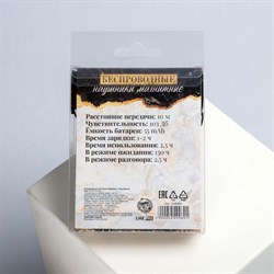 Беспроводные наушники на магните с микрофоном «Мрамор», мод. I13.9 х 13.5 см. - фото 51370176