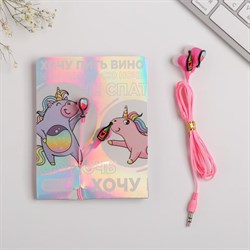 Наушники вакуумные, «Хочу пить вино», 11×20.8 см - фото 51370275