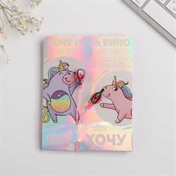 Наушники вакуумные, «Хочу пить вино», 11×20.8 см - фото 51370278