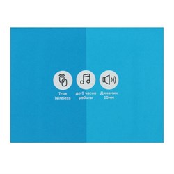 Наушники Accesstyle Denim TWS, беспроводные, вакуумные, BT 5.0, 50/300 мАч, IPX5, синие - фото 51370880