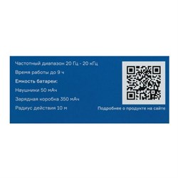 Наушники Accesstyle Gradus TWS, беспроводные, вакуумные, микрофон, BT5.1, 50/350 мАч, черные - фото 51370900