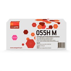 Картридж EasyPrint  LC-055H M_NC (LBP663/664/455/479/480), Canon, пурпурный, без чипа - фото 51370939