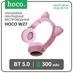Наушники Hoco W27, беспроводные, накладные, микрофон, Bluetooth 5.0, 300 мАч, подсветка, розовые - фото 51370964
