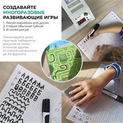 Ламинатор A4 60-250 мкм, 4 вала, скорость 62 см/мин, Гелеос "ЛМ_А4Про" - фото 51371019