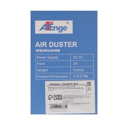 Воздуходувка для чистки компьютера и клавиатуры от пыли, беспроводная MR-02, 6000 мАч, чёрная - фото 51371063