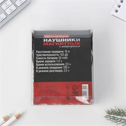 Наушники беспроводные «Санта», длина провода 57.5 см - фото 51371128