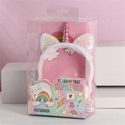 Наушники "Захвачу твое сердечко ", модель W-03, 25 х 17,5 см - фото 51371161